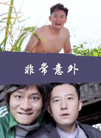 欧美日韩视频免费播放